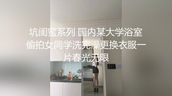 ★☆全网推荐☆★超顶级NTR绿帽人妻 白皙丰腴骚妇【白噪音】订阅私拍，户外露出诚邀各界实力单男3P无套内射，刷锅狠人 (12)