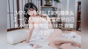 国产麻豆AV 爱豆 MAD018 倩女幽魂 陈可心