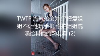 逛万达超市大型珠宝的韵味少妇员工，瘦瘦的反而更有风韵骨感味道，等到她去上厕所，那张开的阴洞简直是太诱人啦！2