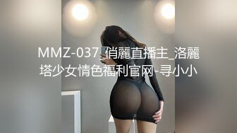 究极蜜桃臀白虎尤物女神▌是桃桃呀▌情趣连体网袜劲爆欲体