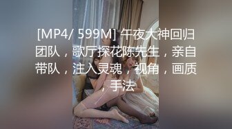 主动的少妇