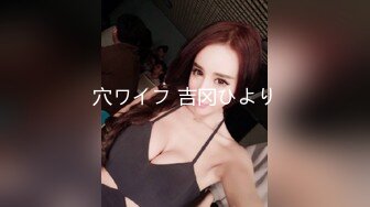 【新片速遞】【超级重磅】即将毕业的学生妓女陈JY吃屎，户外裸体跳绳，搅蛋器自慰，电梯露出调教30V+44P[1.00G/MP4/00:40:23]