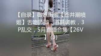 无痕肉丝小骚货完美展示