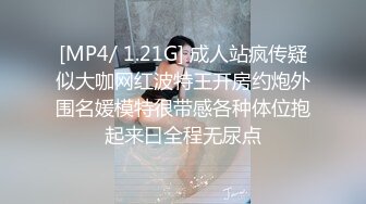 国产极品风骚人妻3P系列4_制服人妻被干还拿个口红放在逼那也是会玩