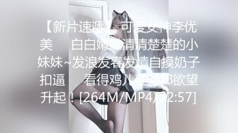 【精品推荐】Transexjapan中国TS『masem小乐』岛国拍摄系列超清原版14部合集 (6)