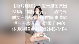 小伙洗浴中心撩美女技师去酒店开房干她的大肥B