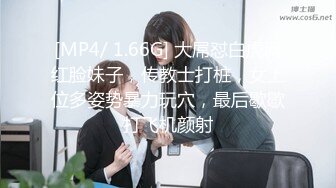 《最新流出❤️露出女神》极品大长腿苗条身材阴钉骚妻【金秘书】私拍，公园露出裸体做饭被金主后入穿情趣逛街淫水流了一内裤