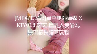 STP29878 國產AV 起點傳媒 性視界傳媒 XSJKY034 把路邊搭訕的妹子帶回床上狂操 斑斑