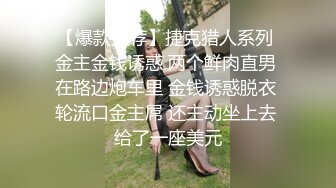 （上海）后入年轻女炮友