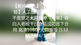 【网曝门事件】海归高颜值女博士与男友性爱私拍高清流出 黑丝美腿 饥渴求操 完美露脸 高清1080P原版无水印