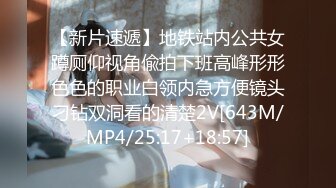 4P-影楼里，摄影师爆操婚纱新娘，工作人员还帮忙打灯吃蛋摸睾丸1