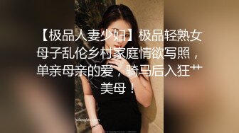 高颜值成人女星『丹尼尔斯』翘挺爆乳 各种猛烈抽插爆操