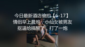 极品波霸【大学生兼职车模】火爆身材喷血颜值，乳交假鸡巴揉奶呻吟叫床，十年一遇这样的坚挺巨乳，娇涩淫声很诱惑！