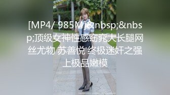 麻豆传媒特别企划-女神羞羞研究所EP3 麻豆浆不能喷 麻友终极福利