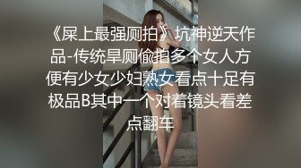 AI换脸视频】程潇[Cheng Xiao]宇宙少女成员 奶潇一对三