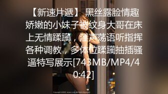 [MP4]麻豆傳媒 MD0198 報復緊縛教育 拘禁绿茶性处理器开发 韩棠