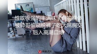 SWAG 清纯学妹渴望一根真的肉棒