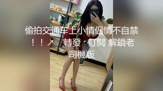 高颜值蛇美人TS江美琳 厕所独自偷欢 妖精似狐媚般地自慰诱惑孙大圣 啊啊好舒服呀~ 