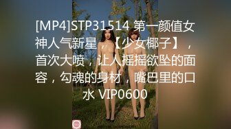 Miss Kitten白白嫩嫩的肥臀眼镜小母狗被男友各种足交，肛交，口爆，颜射超清合集【101v】 (52)