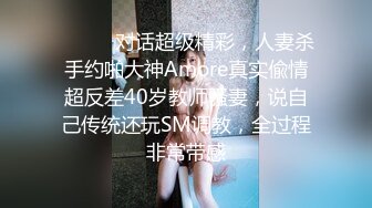 性感妖精Ts艾美人 ：后入最爽姿势，菊花被顶得好痛，但好享受！