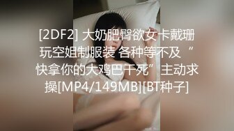 ✿可爱白丝女仆娘✿纯欲超清纯的19岁美少女萝莉，干净白嫩白虎美穴 筷子般的美腿，各种紫薇 逼粉奶大人形小母狗