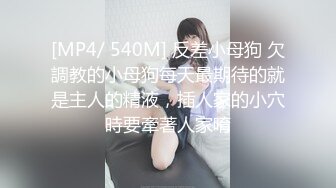 星空传媒XKG015特殊爱好爆操外围女妈咪-琳达