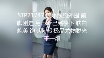 ⚫️⚫️萤石云上帝视角真实偸拍男女同事开房造爱，小姐姐身材不错娇小奶挺毛多，女上全自动呻吟声好听