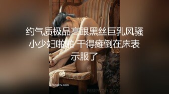 [2DF2]骚气眼镜妹子第二炮，休息下再开干边操边打电话特写口交骑坐 [MP4/215MB][BT种子]