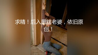 【自整理】粉红色头发的连体网衣骚母狗在酒店房间的床上给我口交，大战三百回合爽的一批！【89V】  (53)