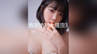 棕丝女友拿着屌往里插