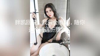 乌克兰-天然巨乳-高挑女神，性感颜值，威猛大屌配美女，50分钟轰炸机，操到美女腿软！！