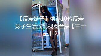 【美乳控福利】精品美乳主播 大奶肥臀拳交 自慰 极品粉乳 合集（58V ） (16)