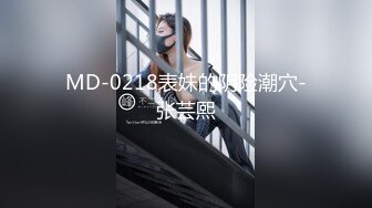 斗鱼前女主播现OF【曦曦Stacey】订阅zentai小圈子写真VIP视图~丝袜美脚美腿【148V】 (44)