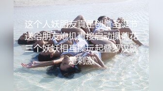 [MP4]高端精品大作Minas英文老师的课后1对1辅导透明黑丝撕破销魂自慰诱惑十足