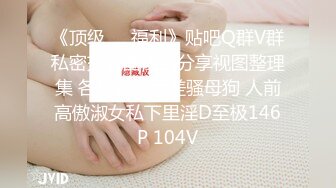 美女和炮友激情中 多姿势高难度抽插