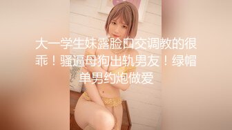 ★☆【推特萌妹❤️极品啪啪】★☆双马尾清纯少女『软萌兔兔酱』最新户外露出COS作品 内射无毛粉穴换装制服萝莉 三点粉真好操