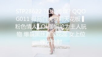 【凯迪拉克】正规足浴店勾搭5位女技师~口爆~毒龙~打飞机 身材都很好 (3)