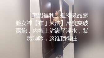 情人节与女友黑丝后入