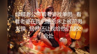 胡子大叔酒店约炮刚刚离婚的美女同事饥渴的很完美露脸