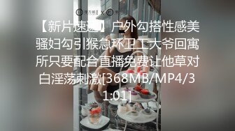 调教极品漂亮反差姑娘