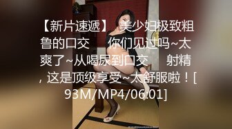 [MP4/ 1.79G] 敏妹妹！被俩小哥哥轮流上！第一视角后入美臀，从下往上拍摄，一个操完换另一个