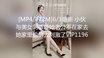 STP24423 【极品女神推荐】火爆高颜值网红美女【抖娘利世】贺春新作《空气女仆》白色纯洁『情 爱 欲』