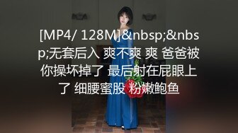 [MP4/ 591M]&nbsp;&nbsp;风流美少妇真骚露脸大秀直播，让小哥揉奶玩逼，摸着小哥滚烫的大鸡巴套弄吸吮真鸡巴骚