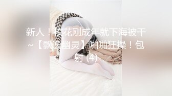 刘夏约操大一学弟,看黄片做爱也太刺激了