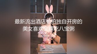 伪娘扮演小母狗勾引直男帅哥,门口等待！