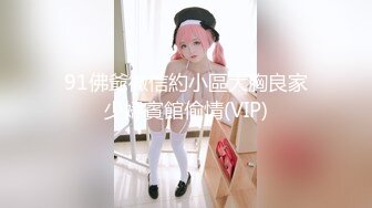 93年骚货小女友