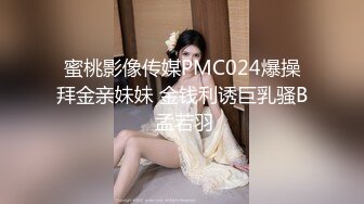 高端泄密流出果团网平面模特莫雅淇被富二代包养期间自拍性爱视频