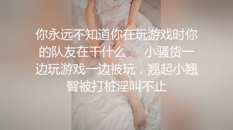 【极品女神??震撼翘乳】高颜巨乳模特『小鹿斑比』四点全开 爆乳翘挺 正面角度尽情自慰自慰玩穴 逼逼太漂亮了 超清3K版