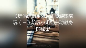 爆操丰满性女