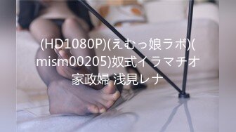 【新片速遞】&nbsp;&nbsp; 2024年3月，最新出炉，【反差极品良家泄密】，笑起来很甜美的学生妹，叫床声音也很好听，无水印原版[184M/MP4/01:07]